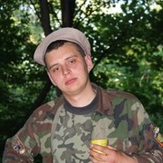 ���������� ����, ���� ������� ����, 39 ���, ������������ ��� ������