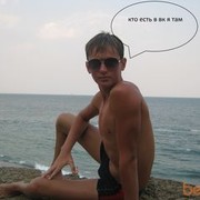 ���������� �������, ���� ������� ����, 31 ���, ������������ ��� ������