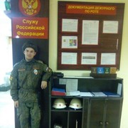 ���������� �������, ���� ������� C�����, 26 ���, ������������ ��� ����� � ���������, c�������� ���������