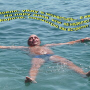   ,   Evgeny, 64 ,   ,   , c 