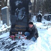 ���������� ���������, ���� ������� ����, 39 ���, ������������ ��� ����� � ���������, c�������� ���������