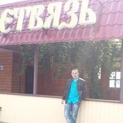 ���������� �����, ���� ������� ���������, 39 ���, ������������ ��� ����� � ���������, c�������� ���������