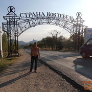 ���������� �������, ���� ������� ����, 36 ���, ������������ 