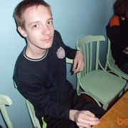 ���������� �������, ���� ������� �����, 29 ���, ������������ ��� ������, ����� � ���������, c�������� ���������, ���������