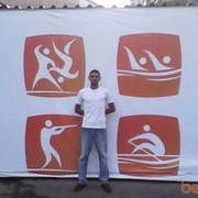 ���������� ������, ���� ������� ����, 44 ����, ������������ ��� ������