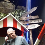  ,   , 53 ,   