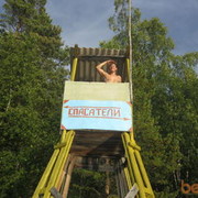 ���������� ����-���, ���� ������� Rimskiy, 43 ����, ������������ ��� ������