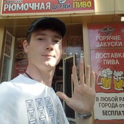 ���������� ���������, ���� ������� ������, 34 ����, ������������ 