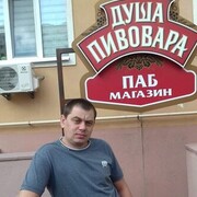 ���������� �������, ���� ������� ����, 39 ���, ������������ ��� ������, ����� � ���������, c�������� ���������, ���������