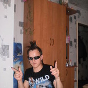 ���������� ���������, ���� ������� ����, 33 ����, ������������ ��� ������, ����� � ���������, c�������� ���������