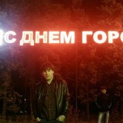 ���������� ������-��-����, ���� ������� ����, 33 ����, ������������ ��� ������, ����� � ���������, c�������� ���������, ���������