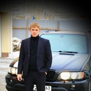 ���������� ��������, ���� ������� �����, 39 ���, ������������ 