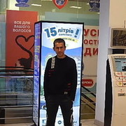  ,   Serjoznyj, 46 ,   