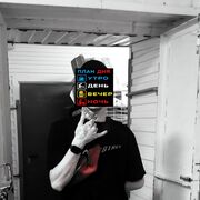  --,   Yaroslav, 21 ,   ,   