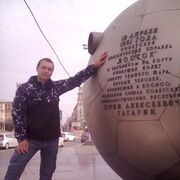 ���������� �����, ���� ������� ����, 41 ���, ������������ ��� ������, ����� � ���������