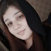 ���������� �����, Diana