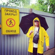 ���������� ������, ���� ����� ����, 23 ����, ������������ ��� ������, ����� � ���������, c�������� ���������