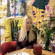 ���������� �����, Aleksandra