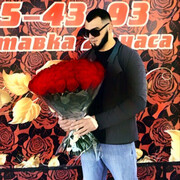 ���������� ������-��-����, ���� ������� �������, 29 ���, ������������ 