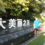 ���������� ������, ���� ������� �����, 41 ���, ������������ ��� ������, ����� � ���������, c�������� ���������