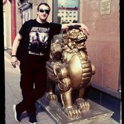 ���������� ����, ���� ������� ����, 33 ����, ������������ ��� ����� � ���������, c�������� ���������