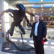 Alex and Alien