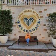   ,   , 70 ,     , c 