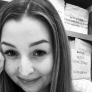 ���������� ���, �����