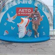 ���������� ������, ���� ������� ������, 33 ����, ������������ ��� ������