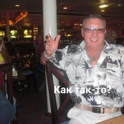 ���������� �����-���������, ���� ������� ����, 53 ����, ������������ ��� ������, ����� � ���������