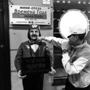 ���������� �����-���������, ���� ����� ������, 20 ���, ������������ ��� ������, ����� � ���������