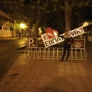 ���������� ���������, ���� ������� �������, 33 ����, ������������ ��� ������, ����� � ���������, c�������� ���������