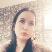 ���������� ���������, Karina