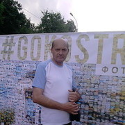 ���������� ��������, ���� ������� ����, 65 ���, ������������ ��� ������, ����� � ���������, c�������� ���������