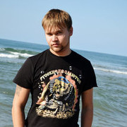 ���������� �������, ���� ������� ���������, 33 ����, ������������ ��� ������