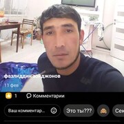 ���������� ������������, ���� ������� �����, 37 ���, ������������ ��� ������, ����� � ���������