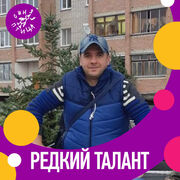 ���������� ���������, ������� Roma, 46