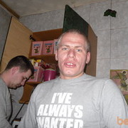 ���������� �����, ���� ������� �����, 45 ���, ������������ ��� ������