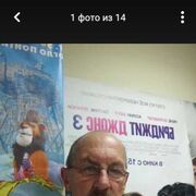  ,   Aleksandr, 64 ,   ,   