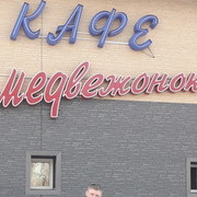 ���������� �����������, ���� ������� ����, 37 ���, ������������ ��� ����� � ���������, c�������� ���������