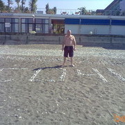 ���������� ������, ���� ������� ����, 42 ����, ������������ ��� ����� � ���������, c�������� ���������