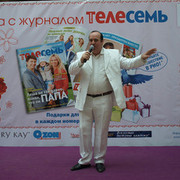 ���������� �������, ���� ������� ������, 57 ���, ������������ 