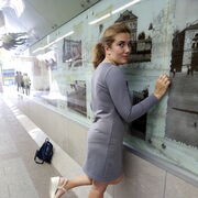 ���������� �����������, ���� ������� ����, 34 ����, ������������ ��� ������, ����� � ���������, c�������� ���������