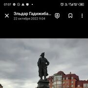 ���������� ������, ���� ������� ����, 39 ���, ������������ ��� ������, ����� � ���������