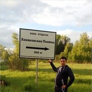 ���������� ������, ���� ������� ��������, 41 ���, ������������ ��� ����� � ���������, c�������� ���������