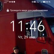 ���������� ������, ���� ������� ����, 54 ����, ������������ ��� ������, ����� � ���������