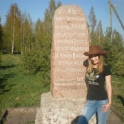 ���������� ���������, ���� ������� ����, 38 ���, ������������ ��� ������, ����� � ���������, c�������� ���������