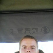  ,    , 38 ,     , c , 