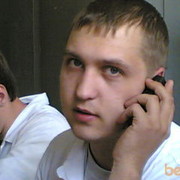 ���������� ���������, ���� ������� ����, 43 ����, ������������ ��� ������