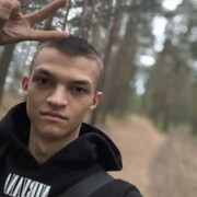   ,   , 18 ,   ,   , c 
